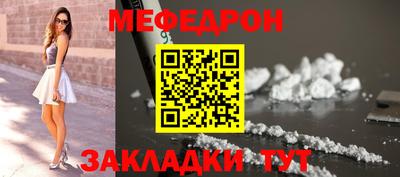 МДМА Малоярославец