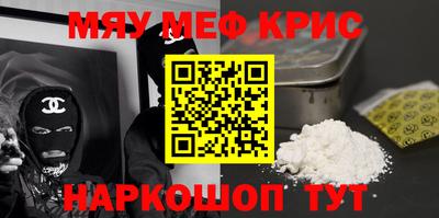 ALPHA PVP Мариинск