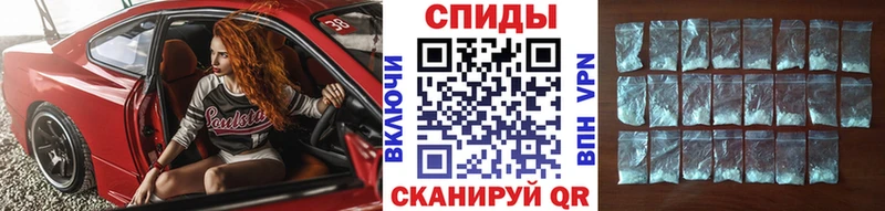 Метамфетамин Декстрометамфетамин 99.9%  Орск 