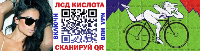 даркнет сайт  Орск  Марки 25I-NBOMe 1,5мг 
