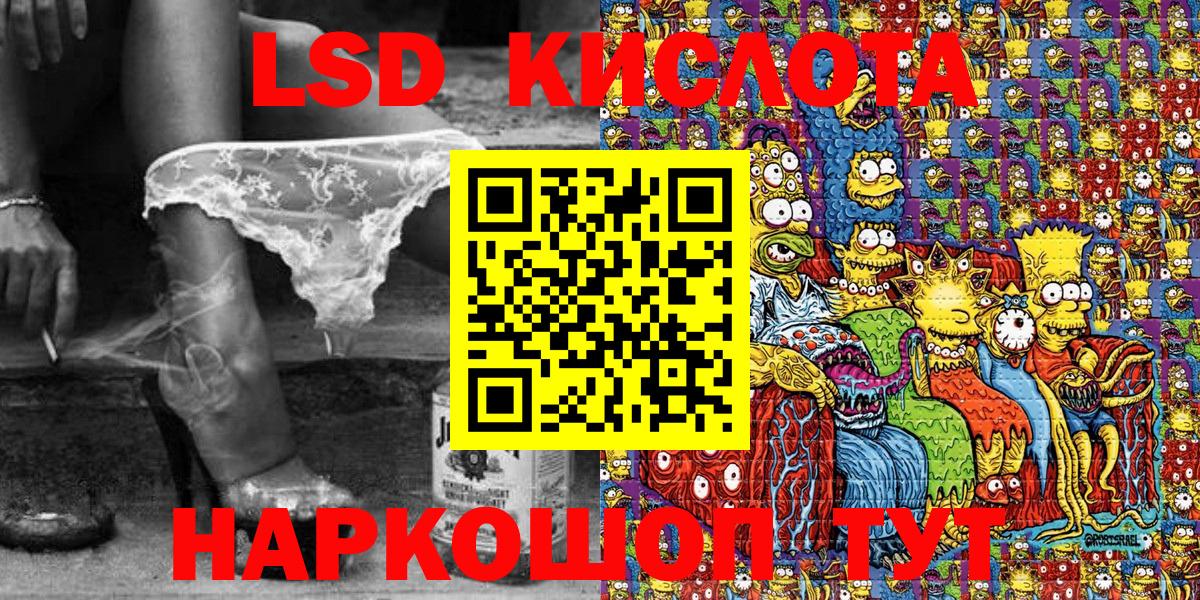 Марки N-bome 1500мкг  Вход с VPN  Орск 