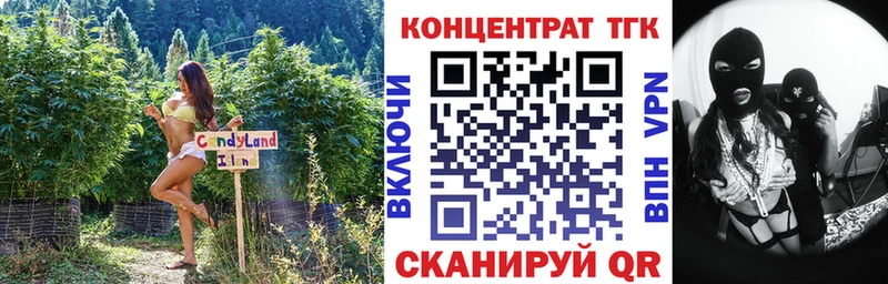 ТГК вейп с тгк  Орск 