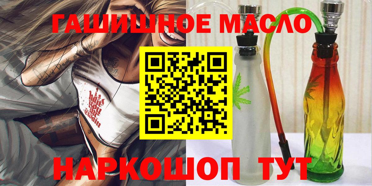 ТГК концентрат Орск