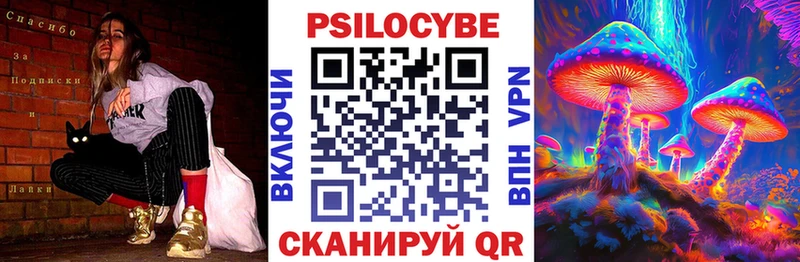 Псилоцибиновые грибы MAGIC MUSHROOMS  omg ссылки  Орск  что такое  