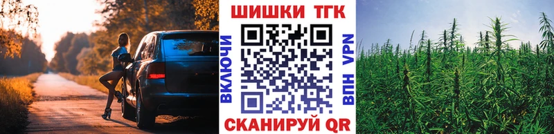 Марихуана марихуана Орск